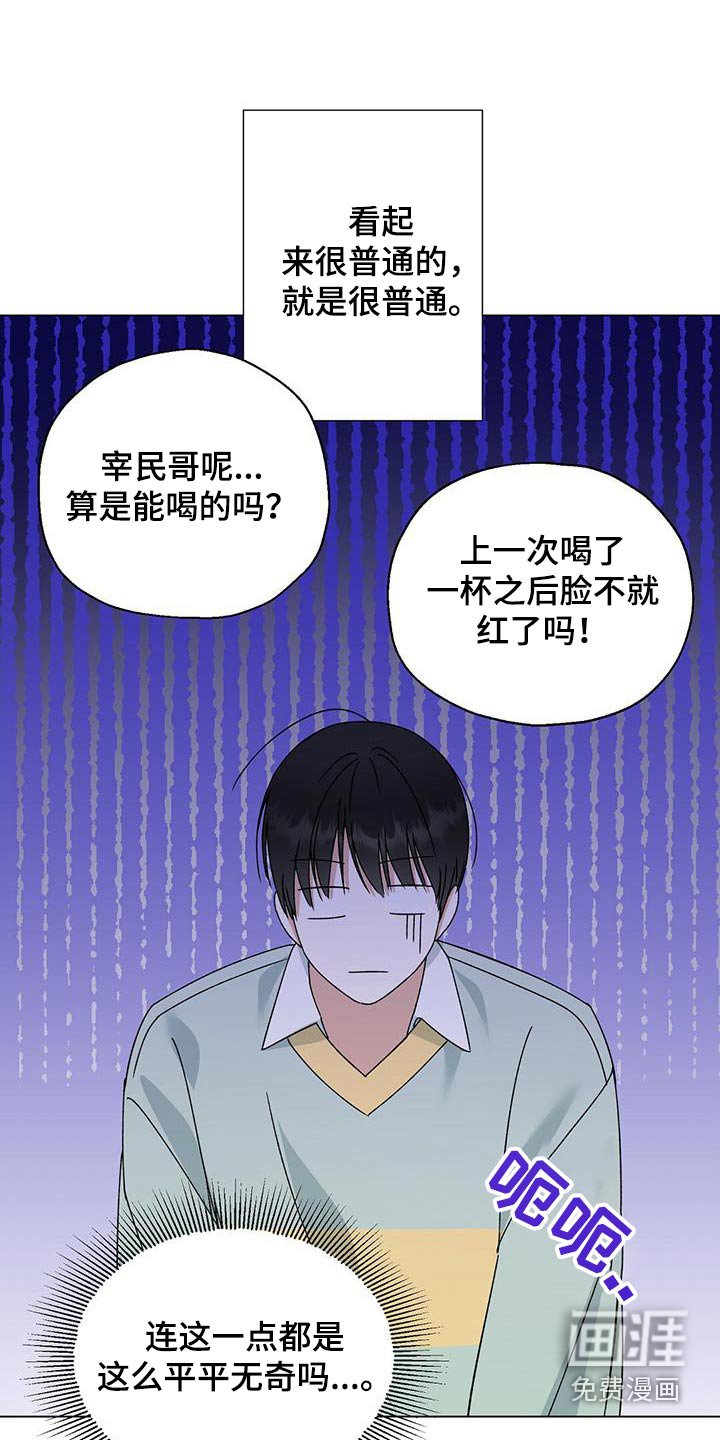 第28章：提问