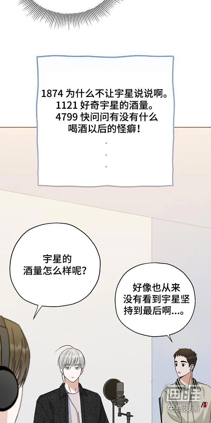 第28章：提问
