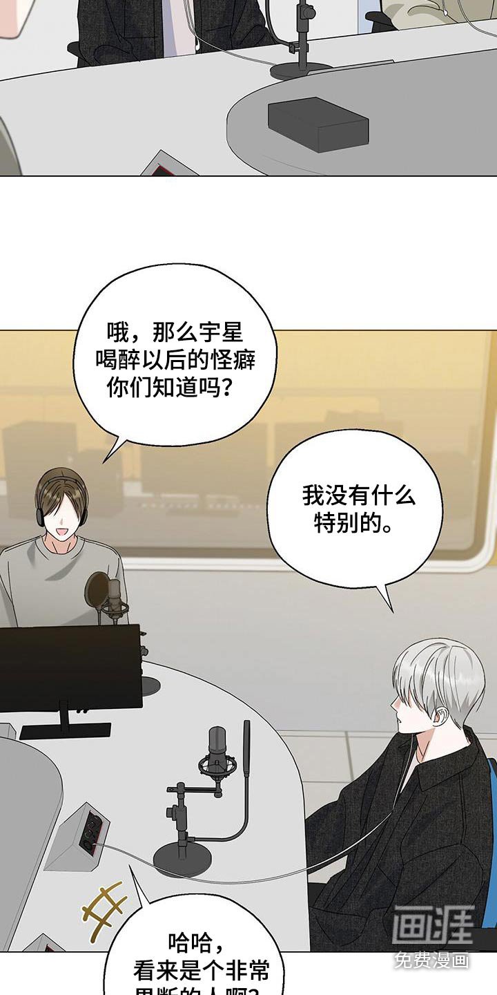 第28章：提问