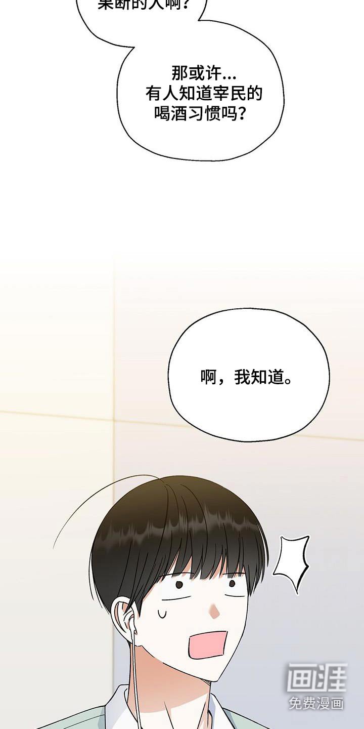 第28章：提问