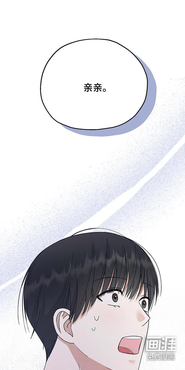 第29章：评论