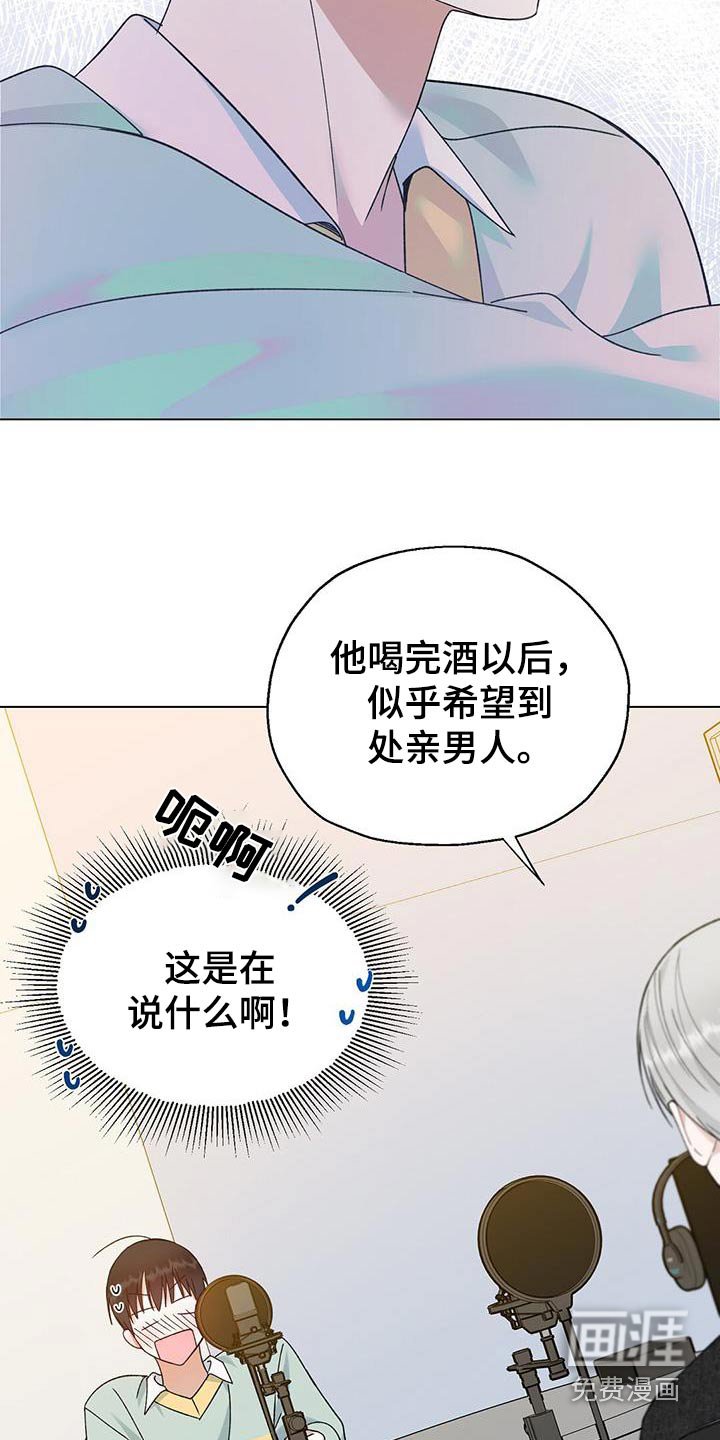 第29章：评论