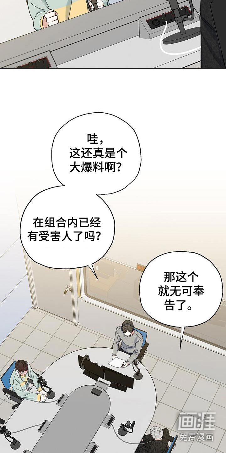 第29章：评论