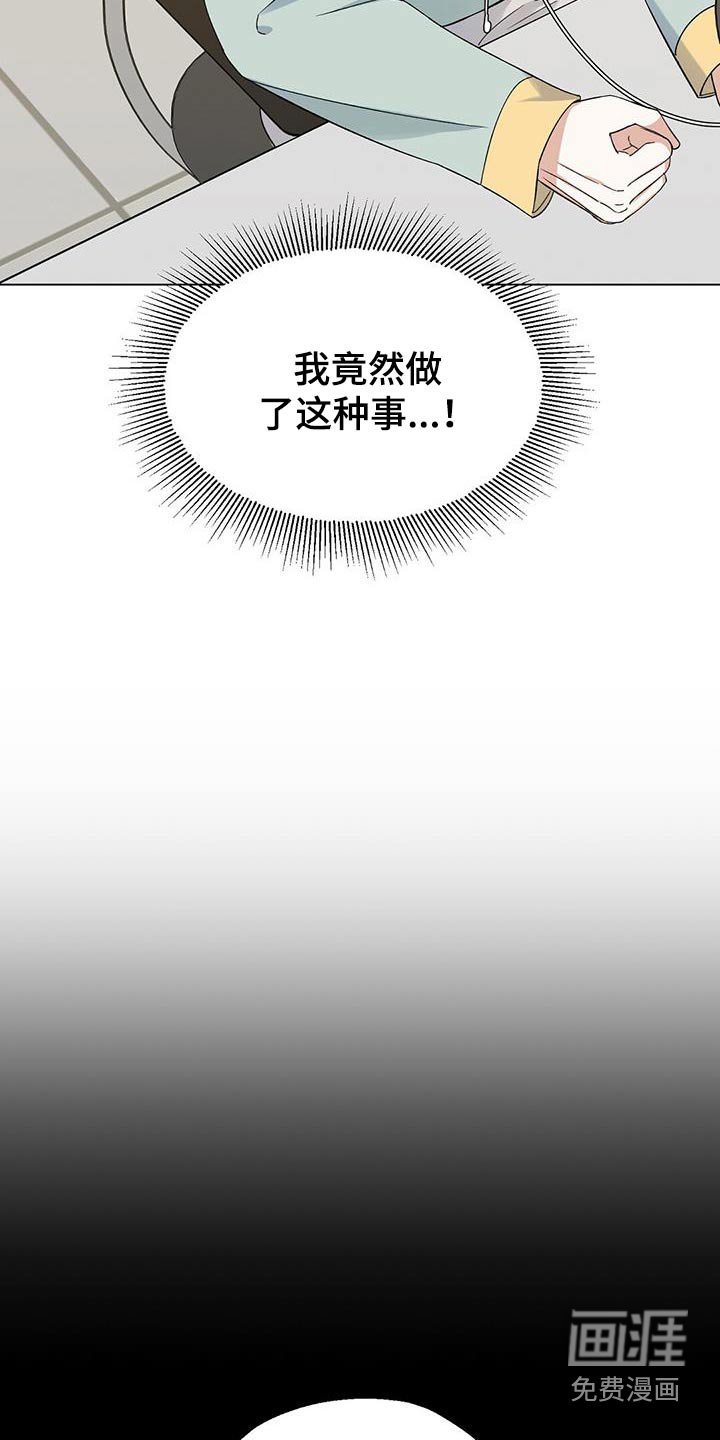 第29章：评论
