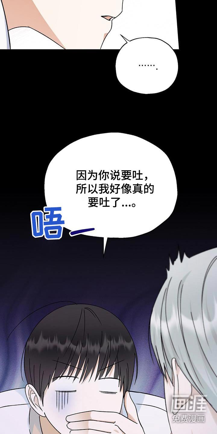 第29章：评论