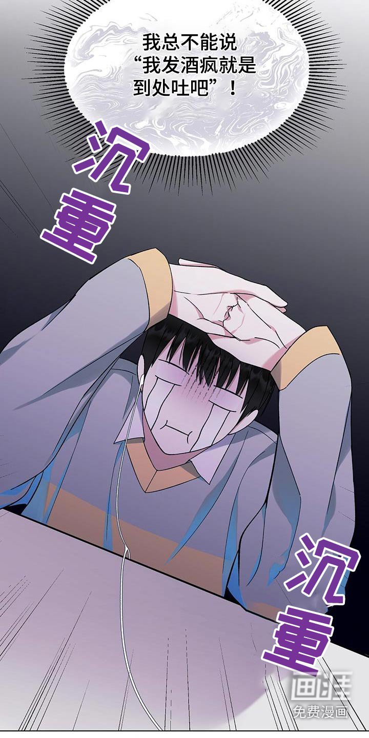 第29章：评论