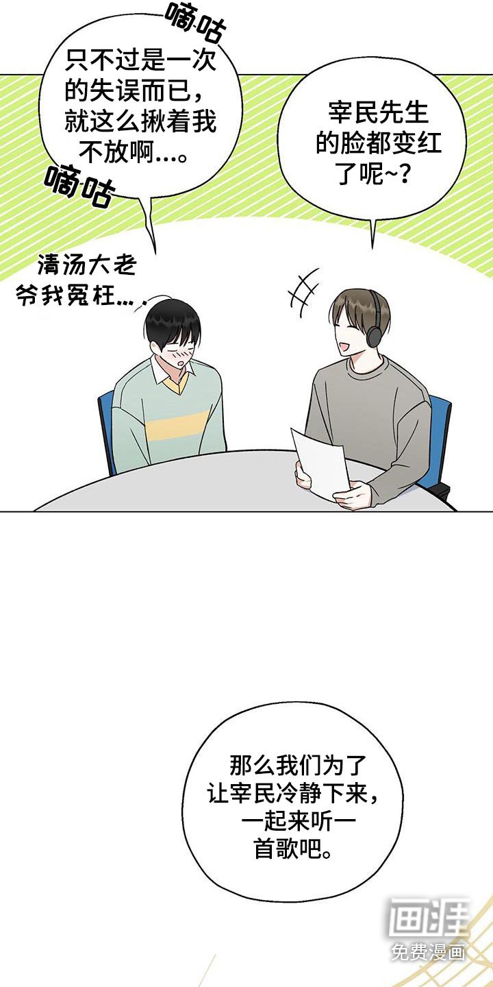 第29章：评论