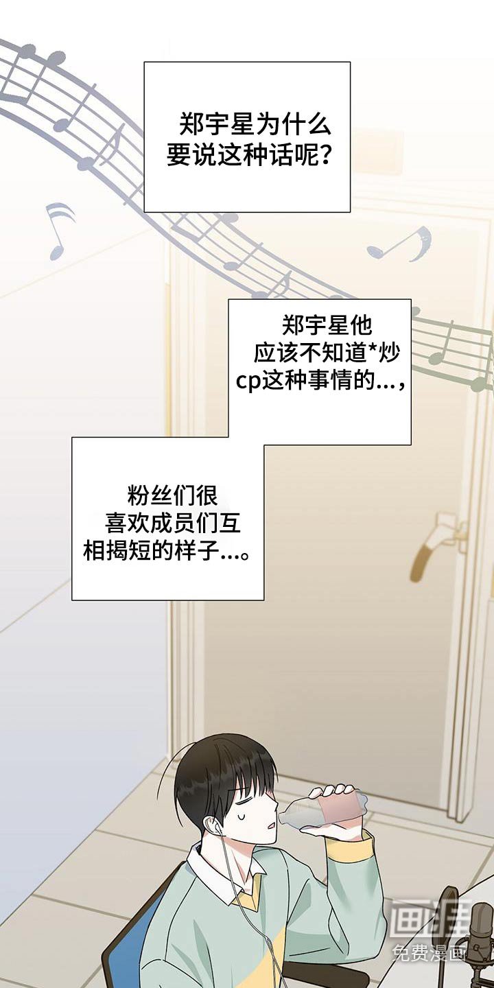第29章：评论