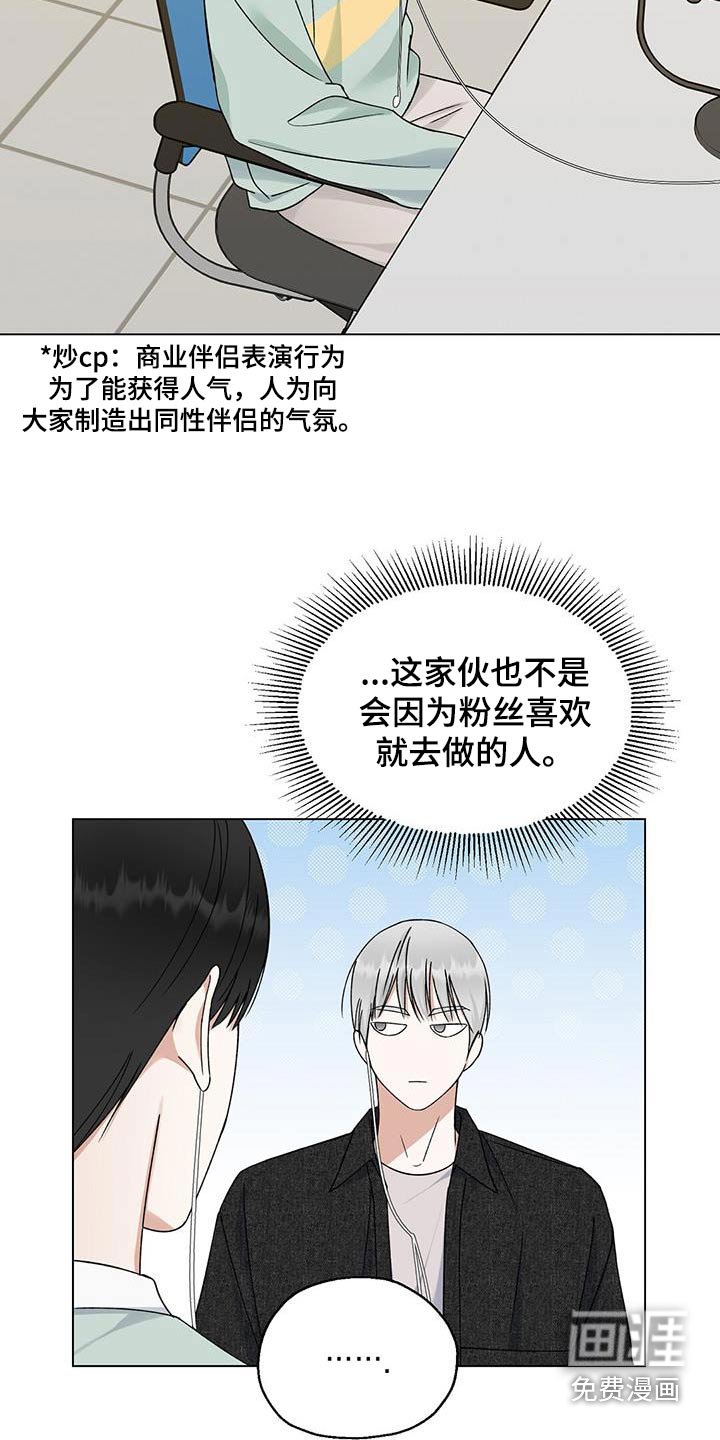 第29章：评论