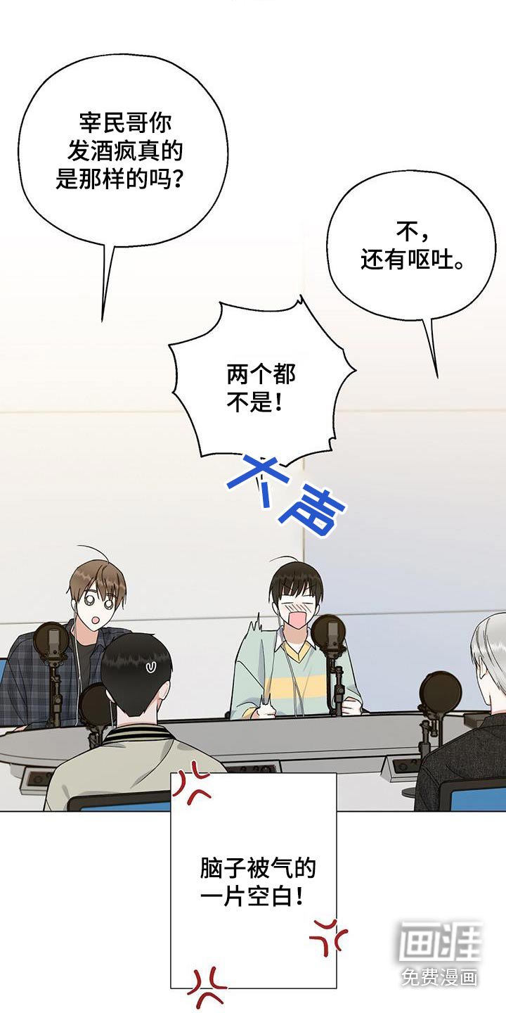 第29章：评论
