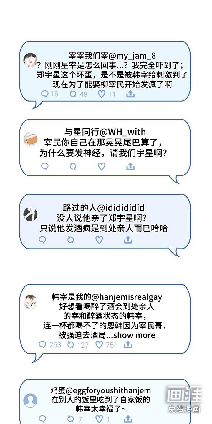 第29章：评论