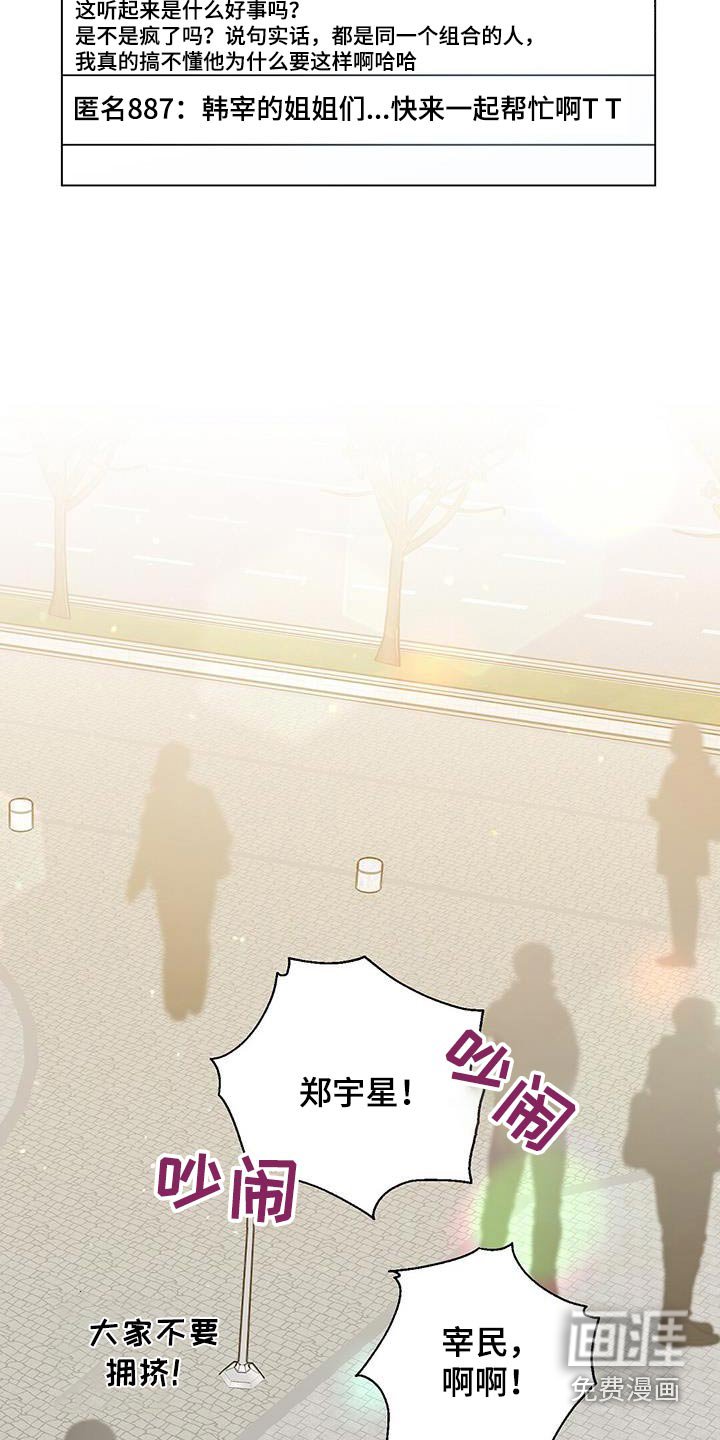 第29章：评论