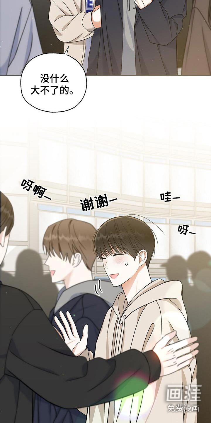第29章：评论