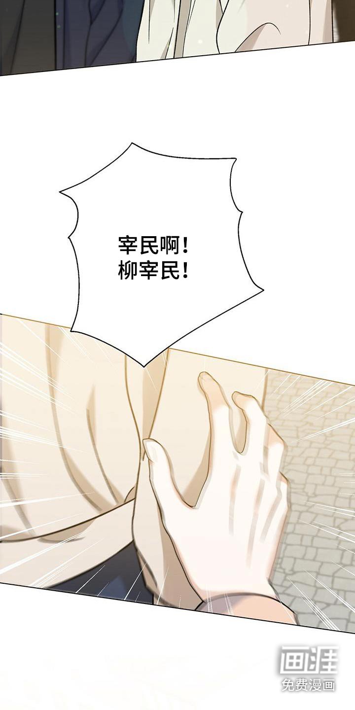第29章：评论
