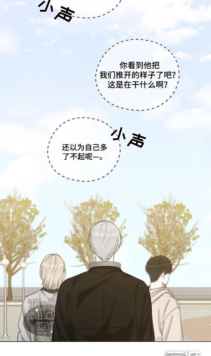 第29章：评论