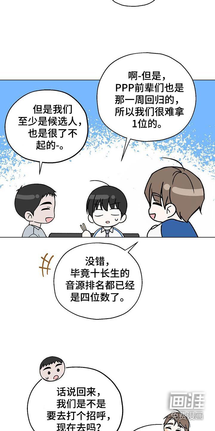 第29章：评论