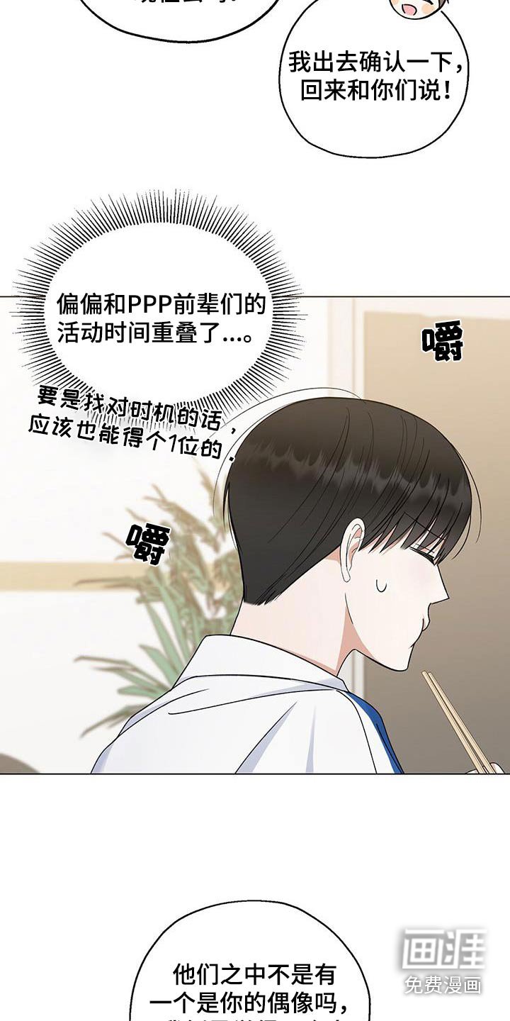 第29章：评论