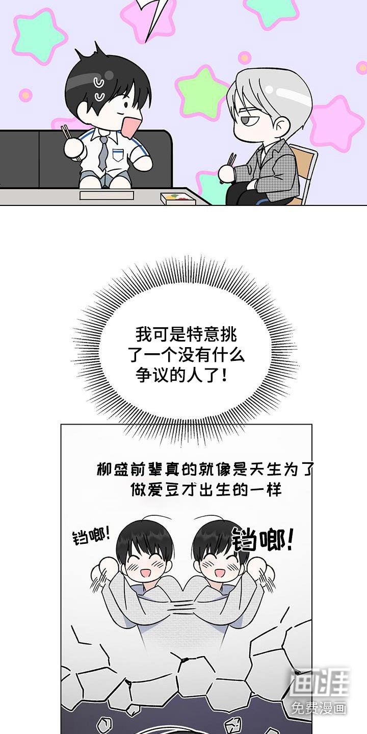 第29章：评论