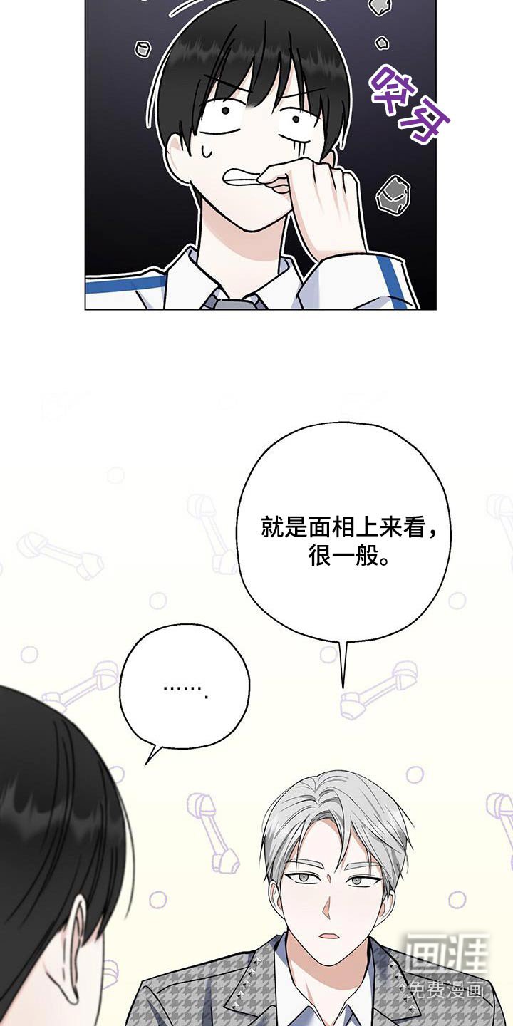 第29章：评论