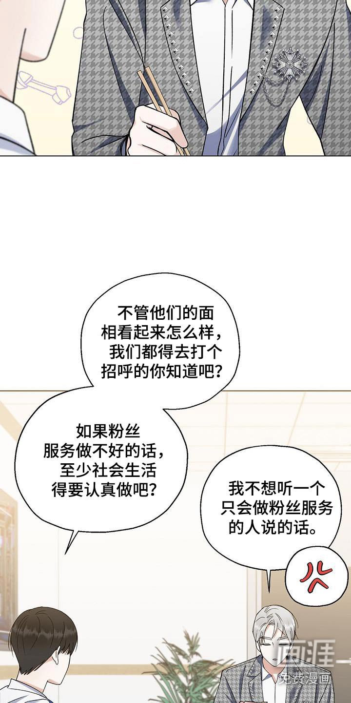 第29章：评论