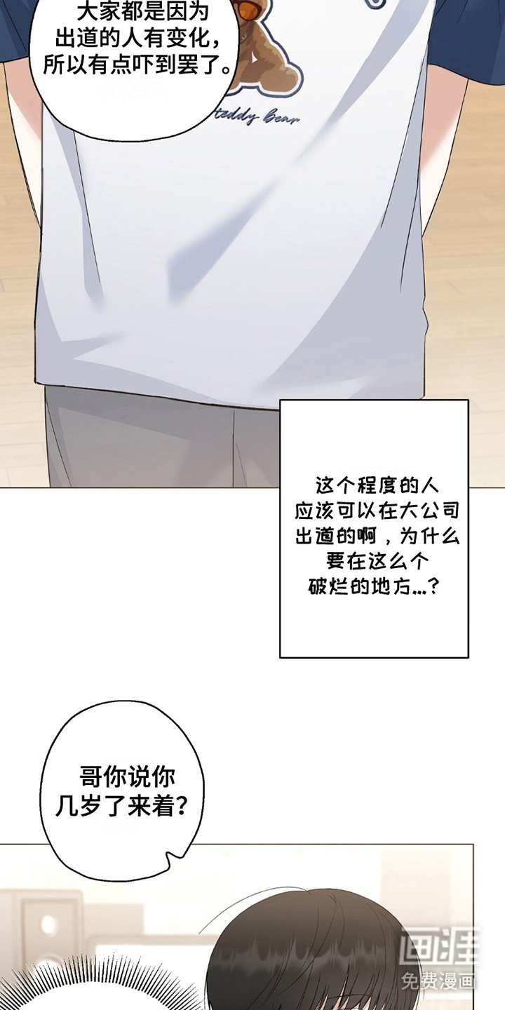 第3章：位置