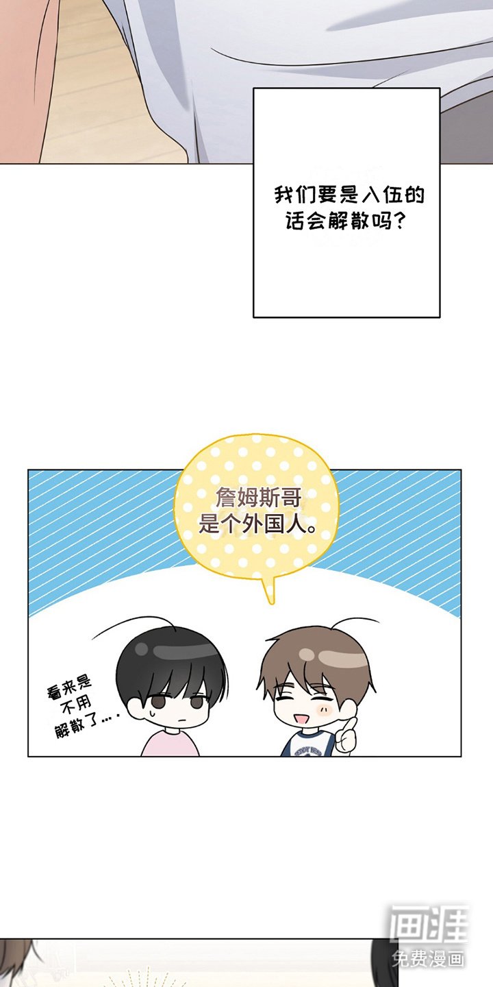 第3章：位置