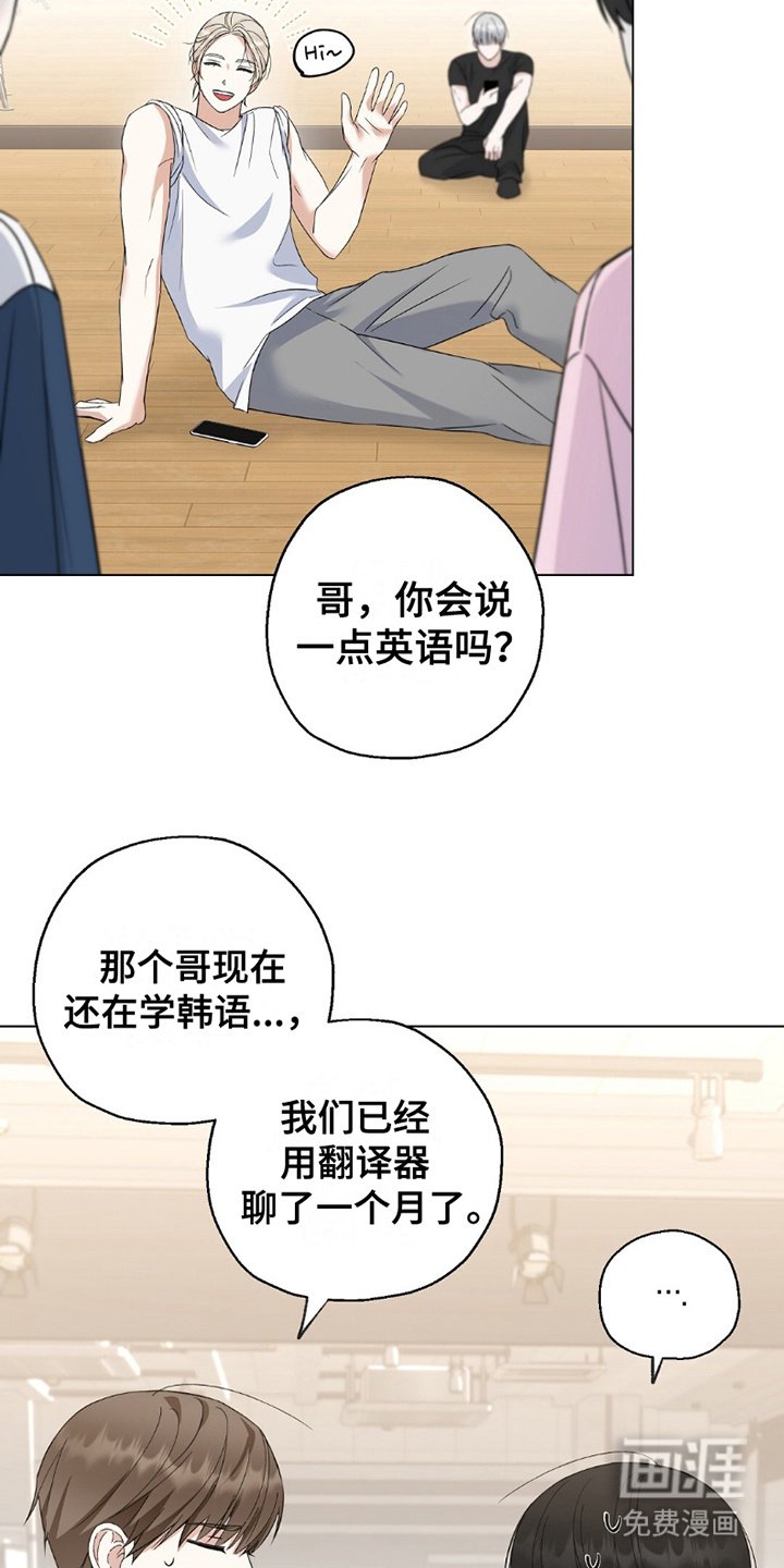 第3章：位置