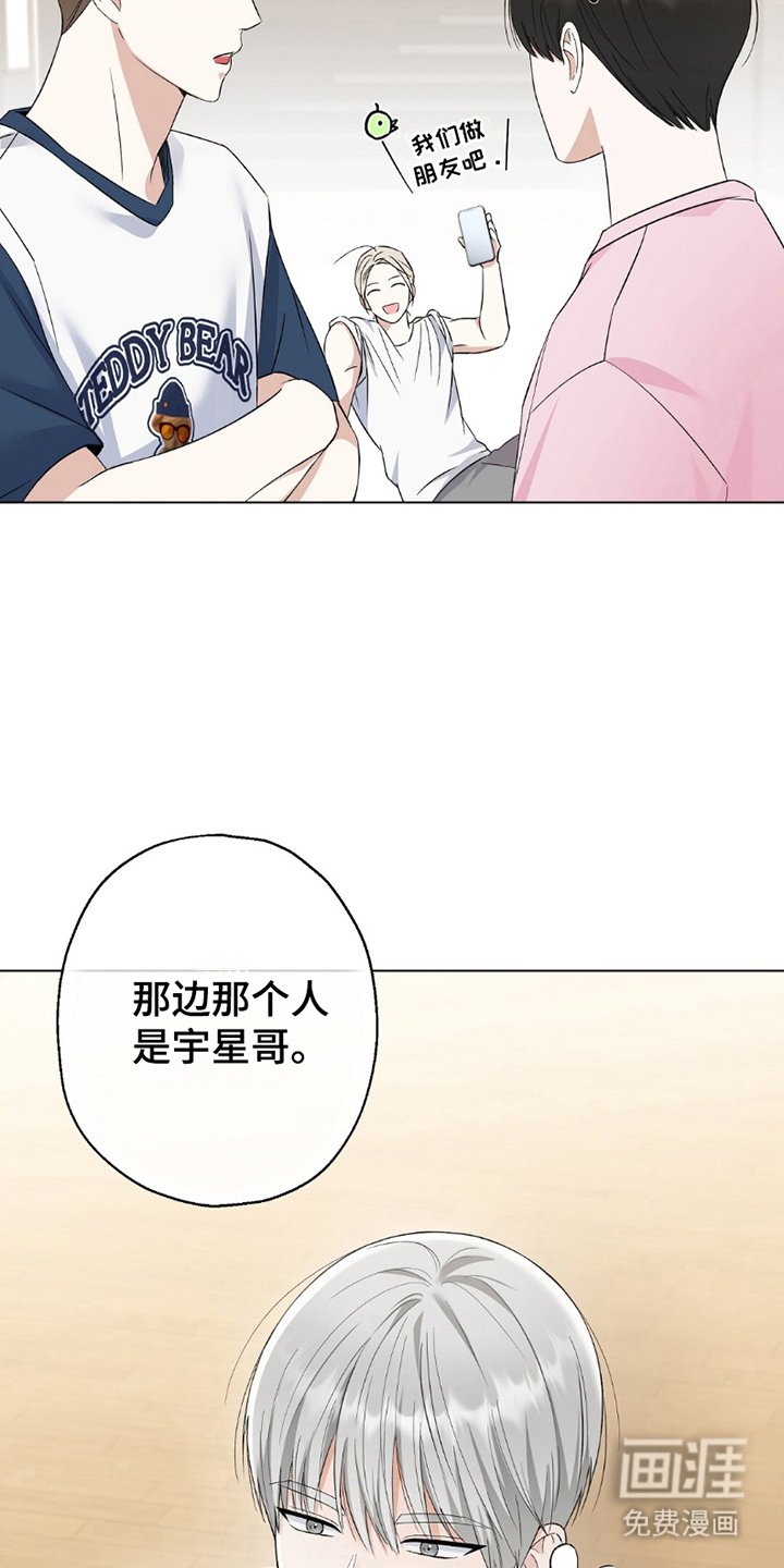 第3章：位置