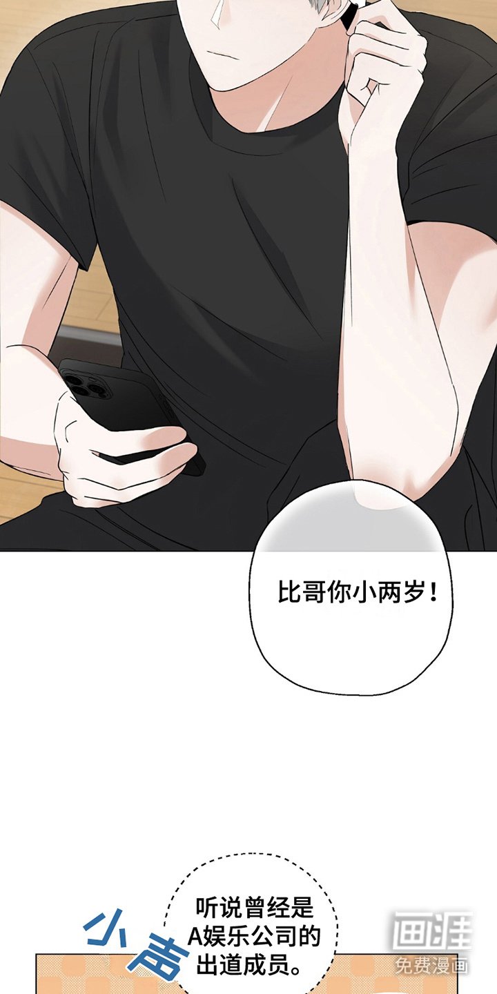 第3章：位置