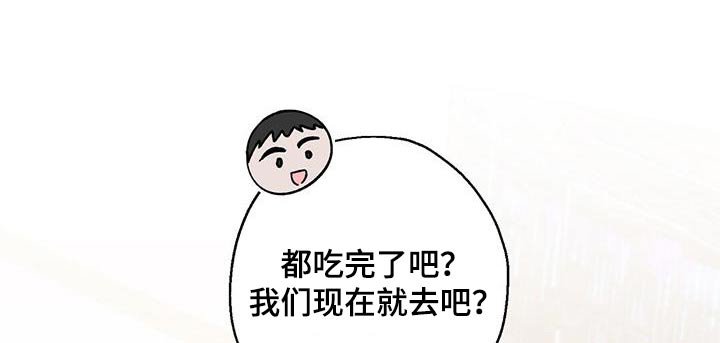第30章：祝贺你们
