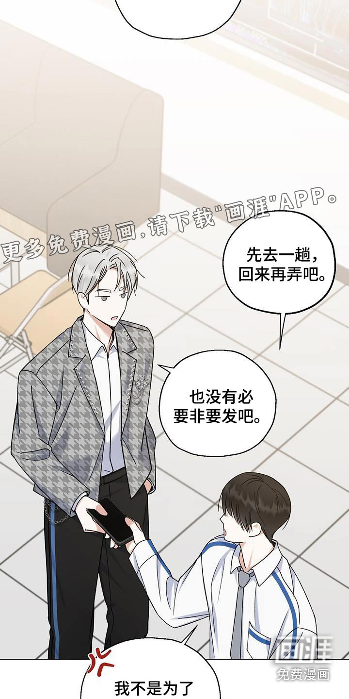 第30章：祝贺你们