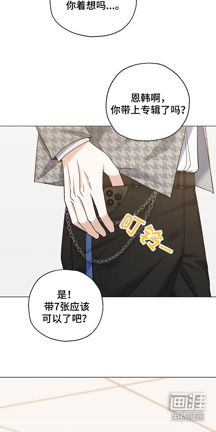 第30章：祝贺你们