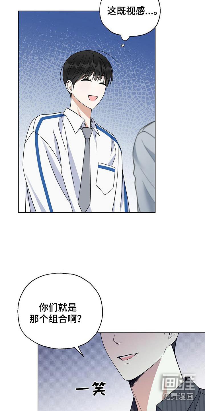 第30章：祝贺你们