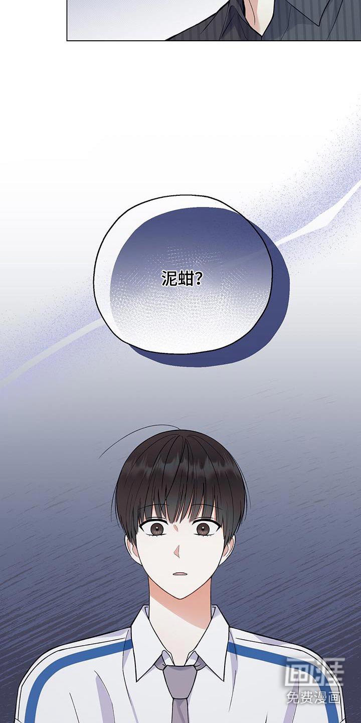 第30章：祝贺你们
