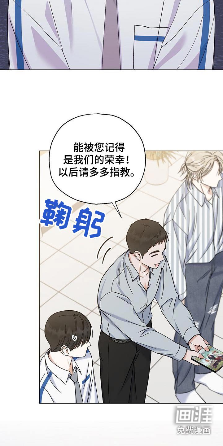 第30章：祝贺你们
