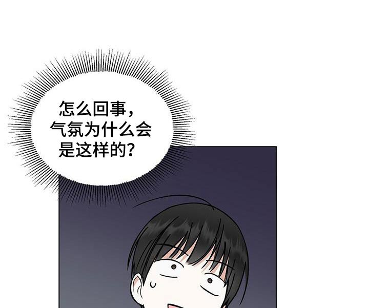 第30章：祝贺你们