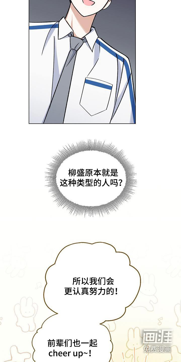 第30章：祝贺你们