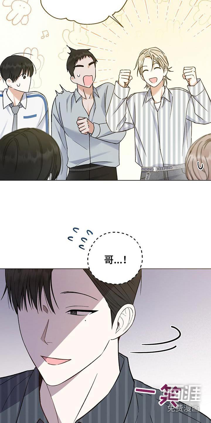 第30章：祝贺你们