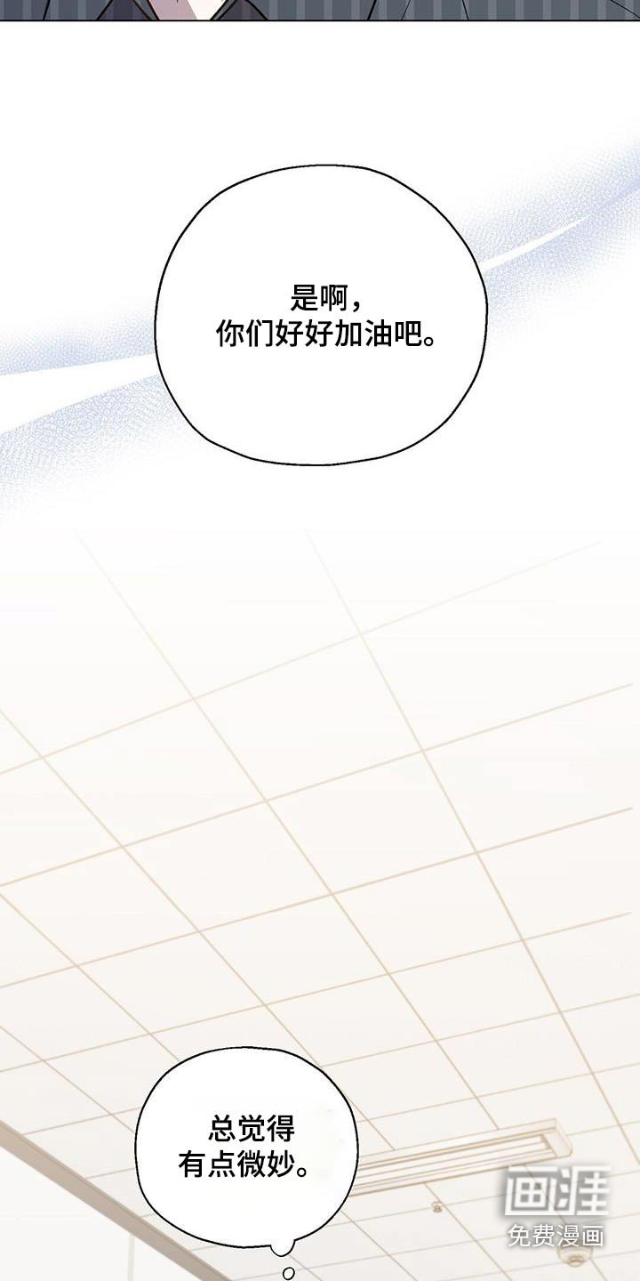 第30章：祝贺你们