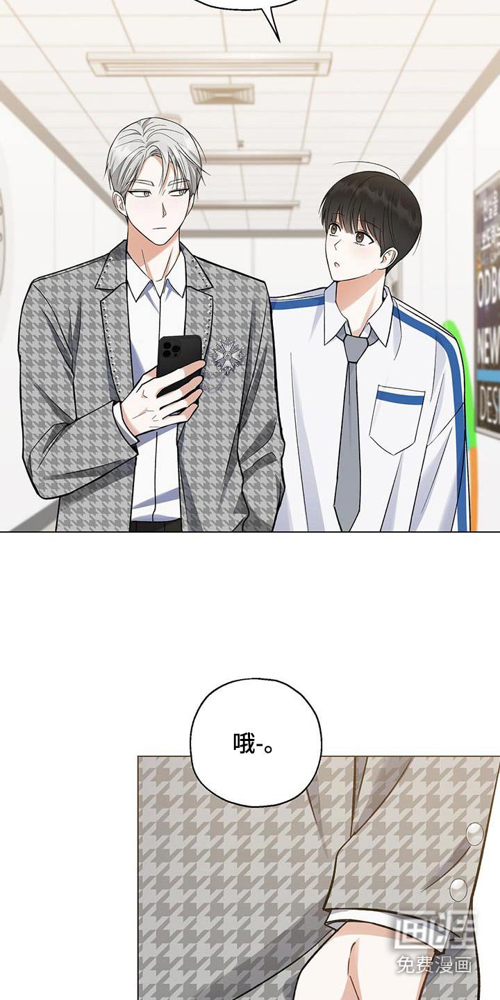 第30章：祝贺你们