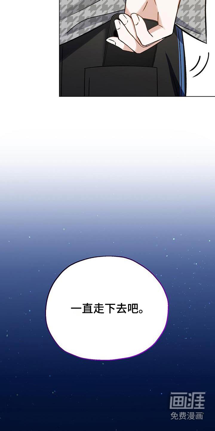第30章：祝贺你们