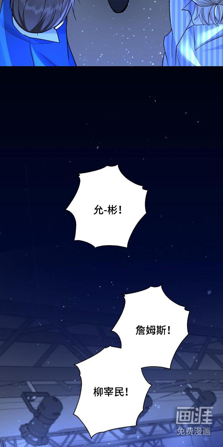第30章：祝贺你们