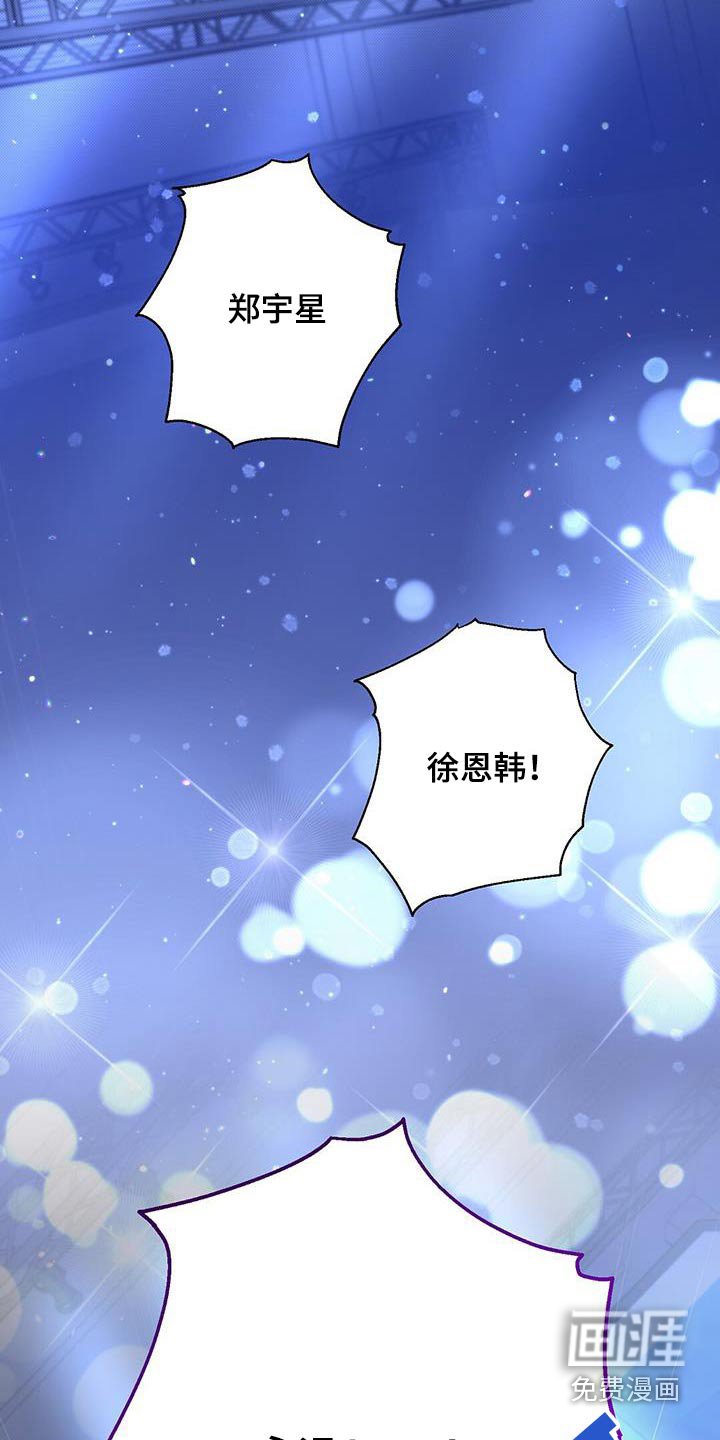 第30章：祝贺你们