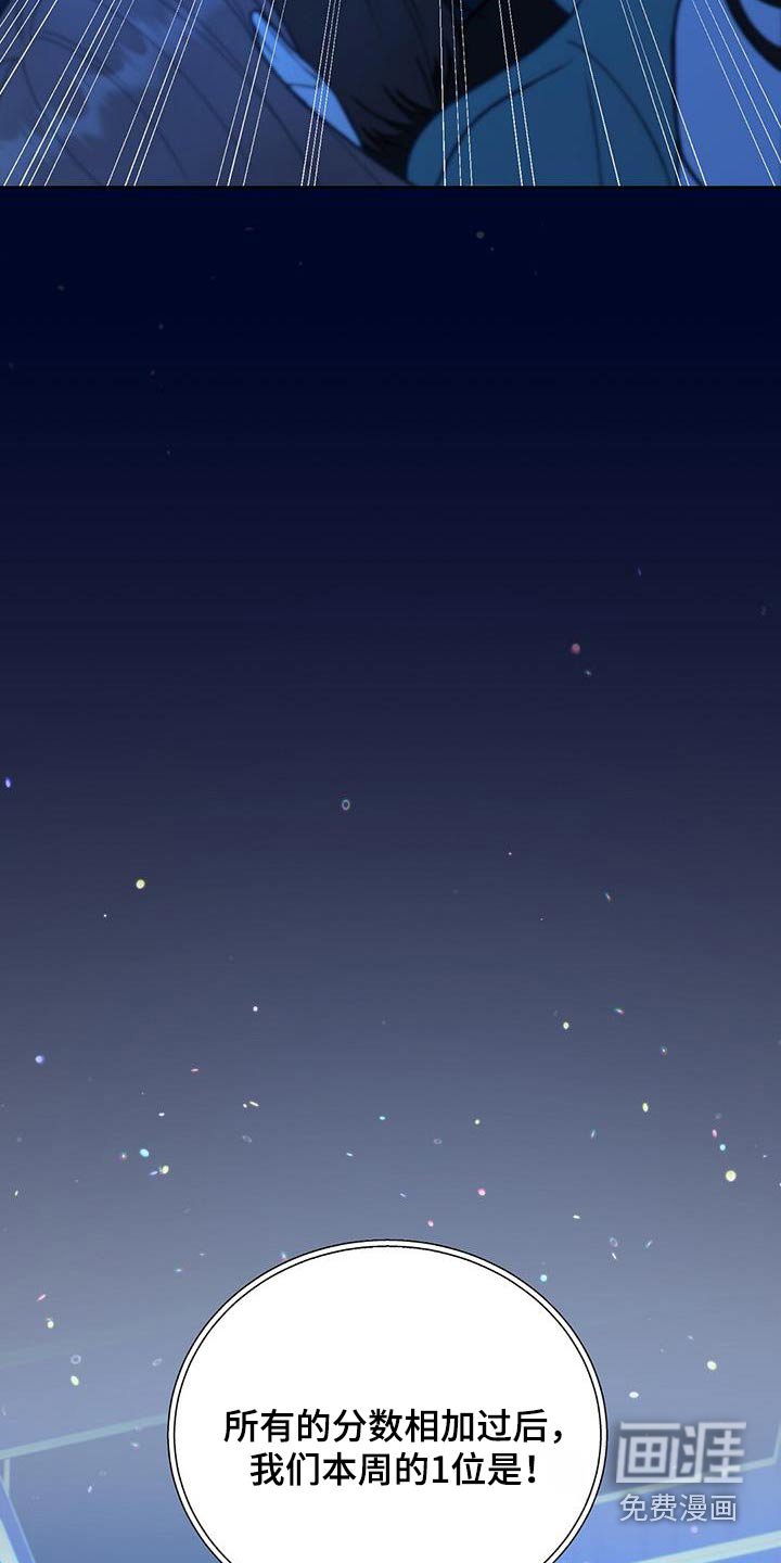 第30章：祝贺你们
