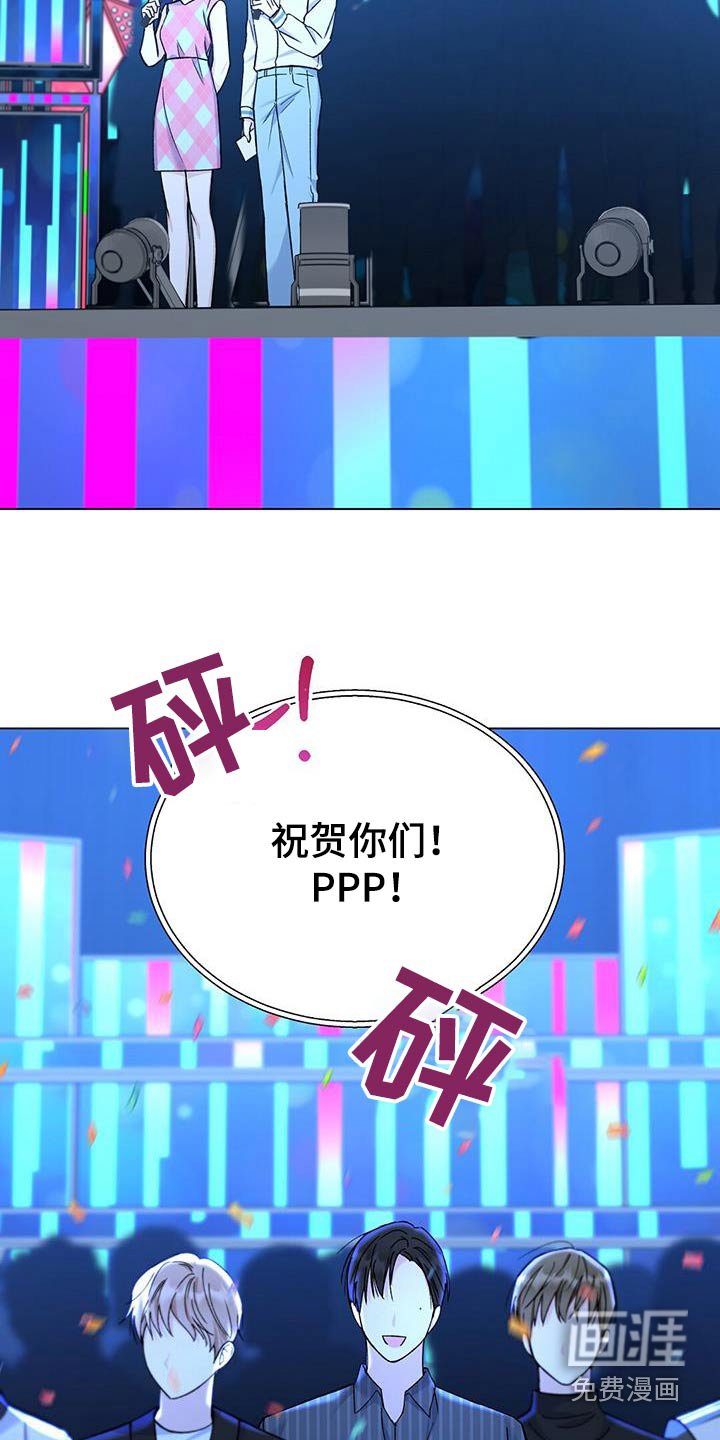 第30章：祝贺你们