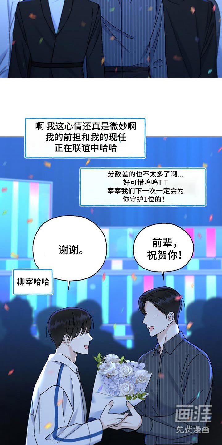 第30章：祝贺你们