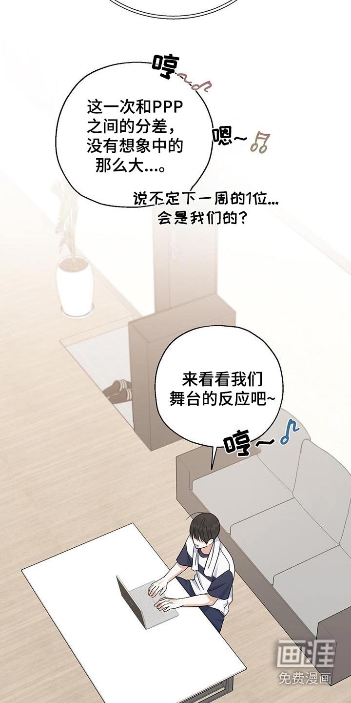 第30章：祝贺你们