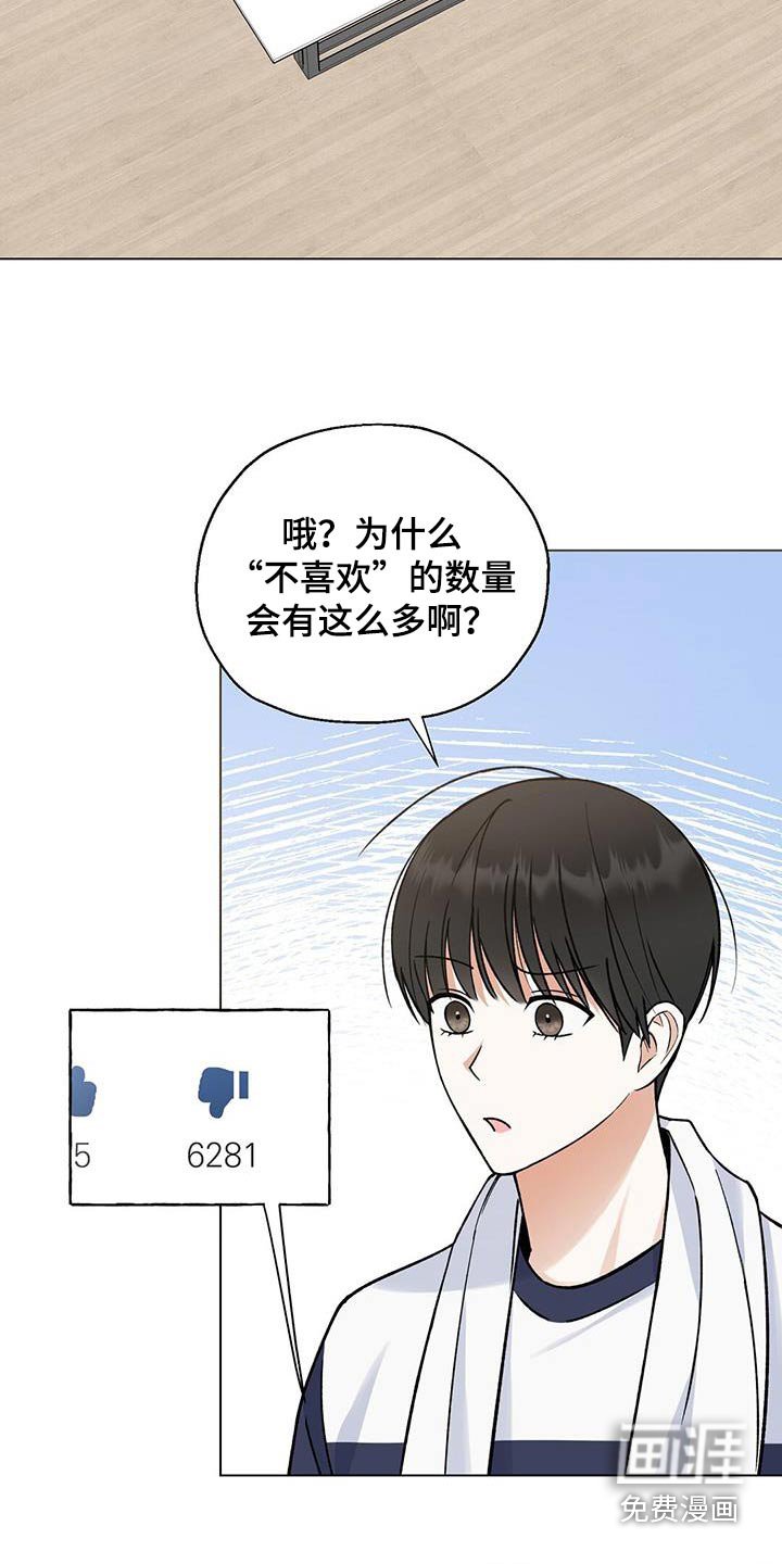 第30章：祝贺你们