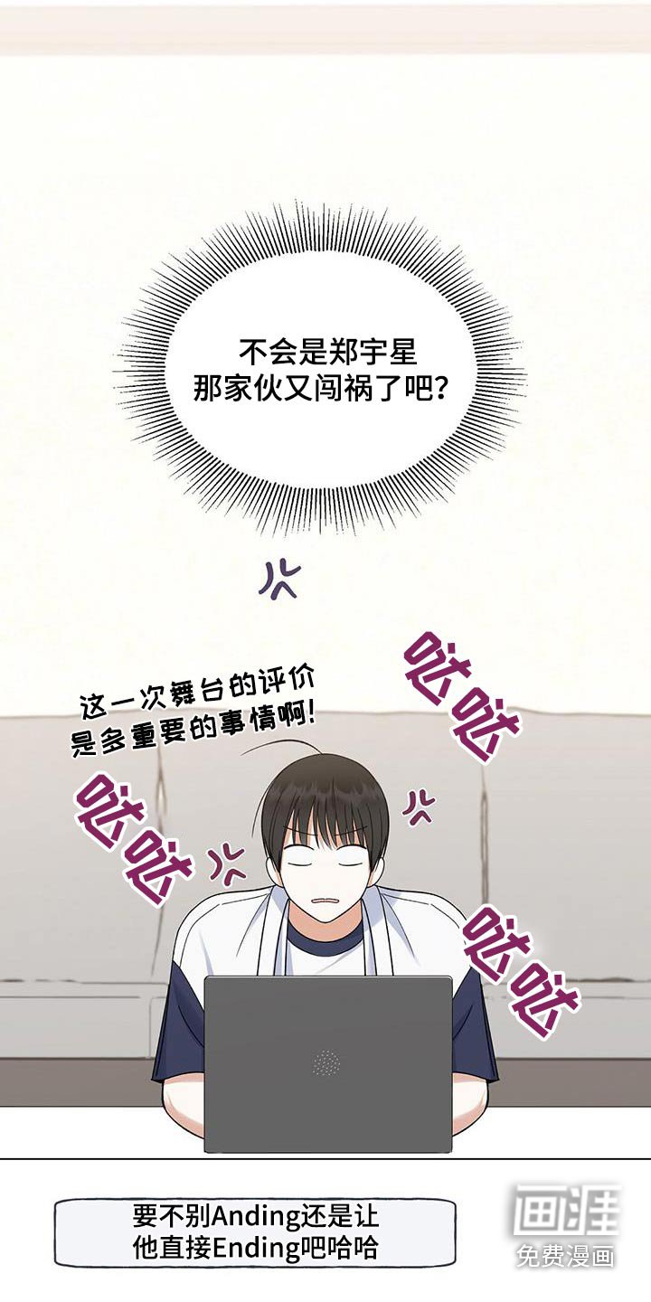 第30章：祝贺你们