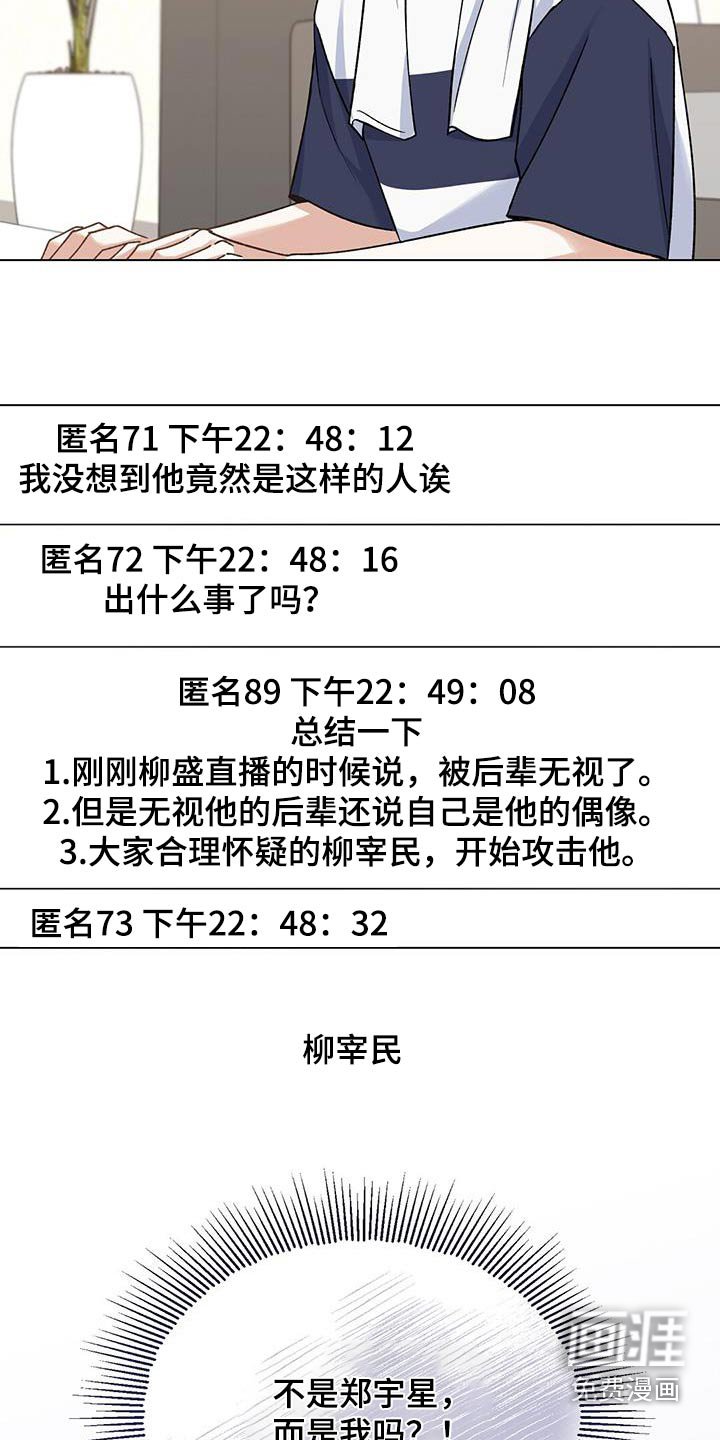 第30章：祝贺你们